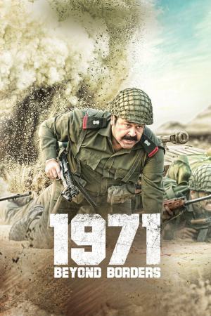 1971: Beyond Borders 2017 WebRip [Tamil] 480p, 720p