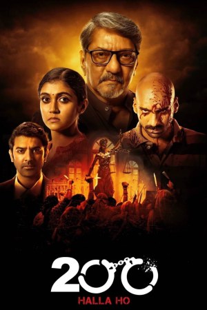 200: Halla Ho 2021 WebRip [Hindi] 480p, 720p ESub