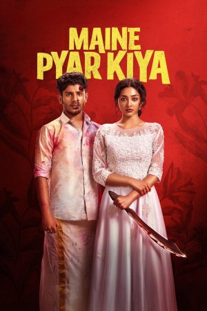 Maine Pyar Kiya 2025 WebRip [Hindi + Malayalam] 480p, 720p ESub
