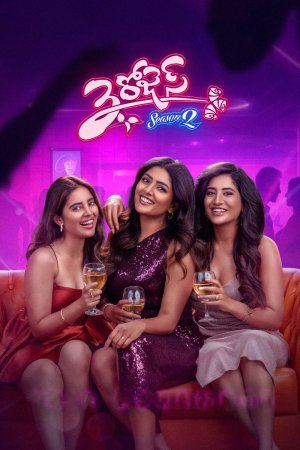 3 Roses (2025) Season 2 [Tamil + Telugu] WebRip 480p, 720p ESub - Complete