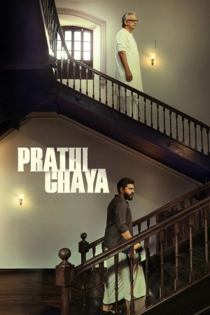 Prathichaya 2026 WebRip [Hindi + Tamil + Telugu + Malayalam + Kannada] 1080p 480p 720p ESub
