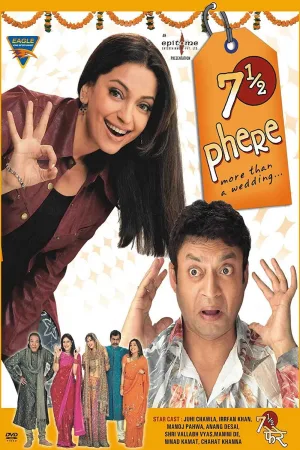 7½ Phere 2005 WebRip [Hindi + Tamil] 480p 720p