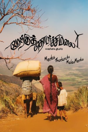 Merku Thodarchi Malai 2018 WebRip [Tamil] 480p 720p ESub