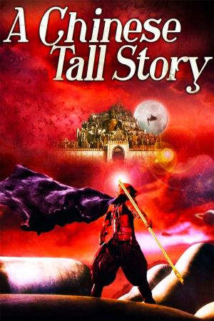 A Chinese Tall Story 2005 BluRay [Hindi + Tamil + Chinese] 480p, 720p ESub
