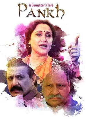 A Daughter's Tale PANKH 2017 WebRip [Hindi] 480p, 720p