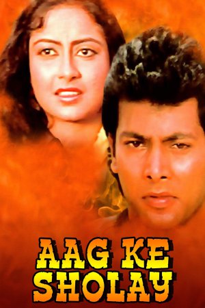 Aag Ke Sholay 1988 WebRip [Hindi] 480p, 720p