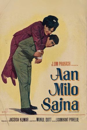 Aan Milo Sajna 1970 WebRip [Hindi] 480p, 720p