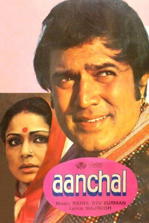 Aanchal 1980 WebRip [Hindi] 480p, 720p ESub