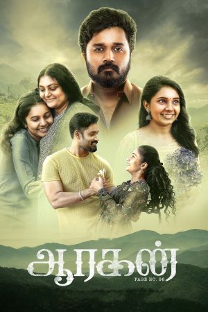 Aaragan 2024 WebRip [Tamil] 480p, 720p ESub