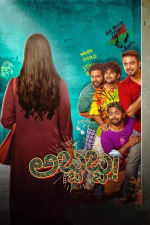 Abbabba 2024 WebRip [Kannada] 480p, 720p ESub