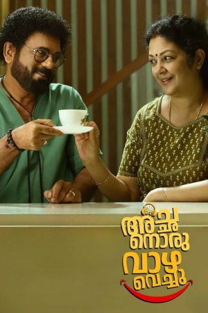 Achanoru Vazha Vechu 2023 WebRip [Malayalam] 480p, 720p ESub