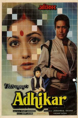 Adhikar 1986 WebRip [Hindi] 480p, 720p