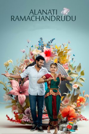 Alanaati Ramachandrudu 2024 WebRip [Tamil] 480p, 720p ESub