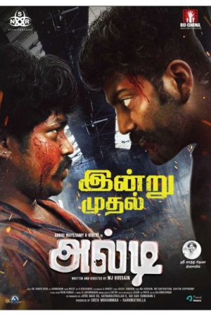 Alti 2020 WebRip [Tamil] 480p, 720p ESub
