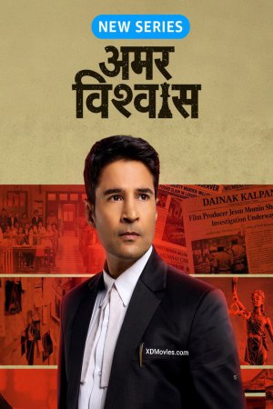 Amar Vishwas (2026) Season 1 [Hindi] WebRip 480p, 720p ESub - Complete