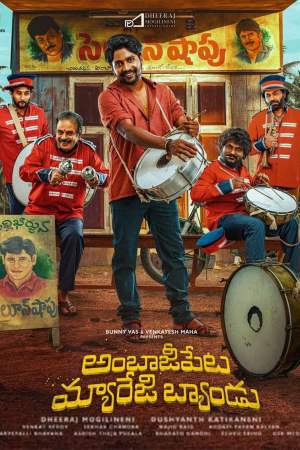 Ambajipeta Marriage Band 2024 WebRip [Telugu] 480p, 720p ESub