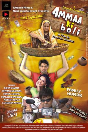 Ammaa Ki Boli 2019 WebRip [Hindi] 480p, 720p ESub