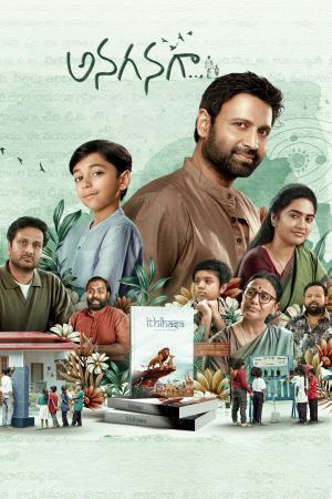 Anaganaga 2025 WebRip [Hindi + Tamil + Telugu + Malayalam + Kannada] 480p 720p 1080p ESub