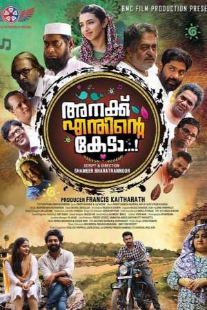 Anakku Enthinte Keda 2023 WebDl [Malayalam] 480p, 720p ESub