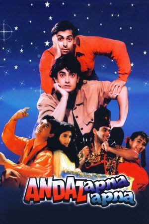 Andaz Apna Apna 1994 WebRip [Hindi] 480p, 720p