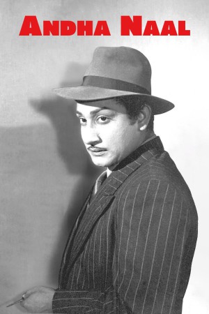 Andha Naal 1954 WebRip [Tamil] 480p, 720p ESub