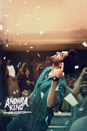 Andhra King Taluka 2025 WebRip [Hindi + Tamil + Telugu + Malayalam + Kannada] 480p 720p 1080p ESub