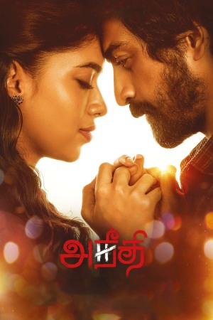 Aneethi 2023 WebRip [Telugu] 480p, 720p ESub
