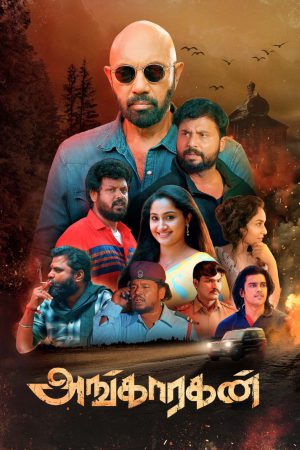 Angaaragan 2023 WebRip [Tamil] 480p, 720p ESub