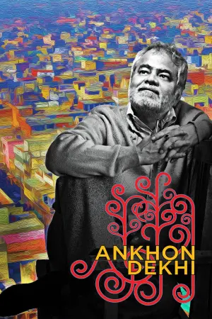 Ankhon Dekhi 2014 WebRip [Hindi + Tamil] 480p 720p ESub