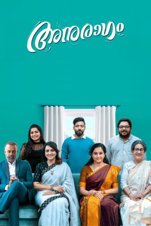 Anuragam 2023 WebRip [Malayalam] 480p, 720p ESub