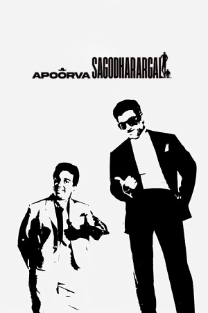 Apoorva Sagodharargal 1989 WebRip [Tamil] 480p 720p ESub