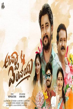 Appa I Love You 2024 WebRip [Kannada] 480p 720p ESub