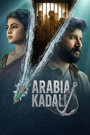 Arabia Kadali (2025) Season 1 [Hindi + Tamil + Telugu + Malayalam + Kannada] WebRip 480p 720p ESub - Complete