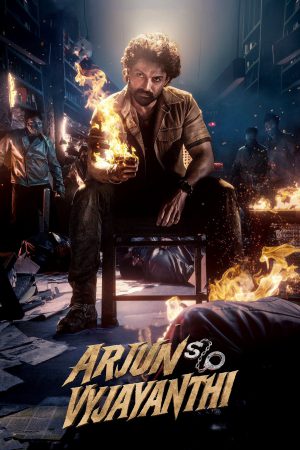 Arjun S/O Vyjayanthi 2025 WebRip [Hindi + Tamil + Telugu] 480p 720p ESub