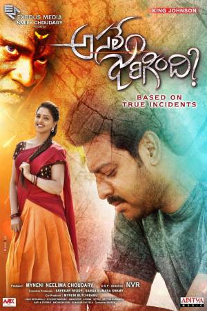 Asalem Jarigindi 2021 WebRip [Tamil] 480p, 720p
