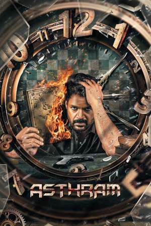 Asthram 2025 WebRip [Tamil] 480p, 720p ESub
