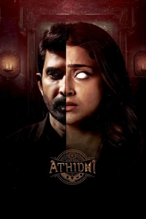 Athidhi (2023) Season 1 [Hindi + Tamil + Telugu + Malayalam + Kannada] WebRip 480p, 720p ESub - Complete