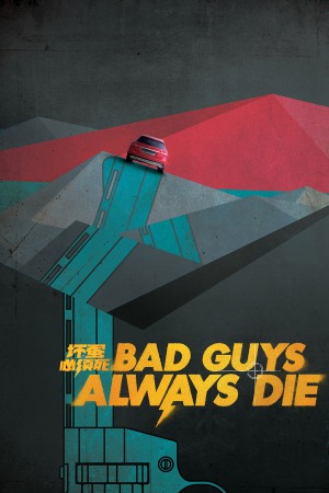 Bad Guys Always Die 2015 WebRip [Hindi + Tamil + Telugu + Chinese] 480p, 720p