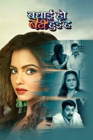 Badhai Ho Beti Huee Hai 2022 WebRip [Hindi] 480p, 720p