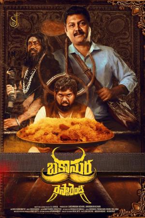 Bakasura Restaurant 2025 WebRip [Hindi + Tamil + Telugu] 480p, 720p ESub