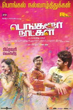 Bangalore Naatkal 2016 WebRip [Tamil] 480p 720p ESub