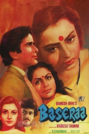 Baseraa 1981 WebRip [Hindi] 480p 720p ESub