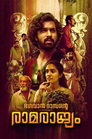Bhagavan Dasante Ramrajyam 2023 WebRip [Malayalam] 480p, 720p ESub