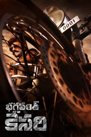 Bhagavanth Kesari 2023 WebRip [Tamil] 480p 720p ESub