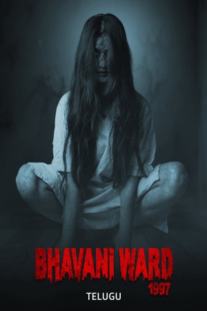 Bhavani Ward 1997 2025 WebRip [Tamil + Telugu] 480p 720p ESub