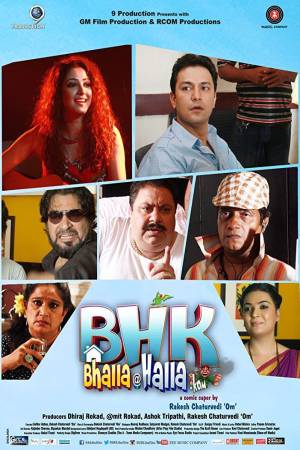 BHK Bhalla@Halla.Kom 2016 WebRip [Hindi] 480p, 720p ESub