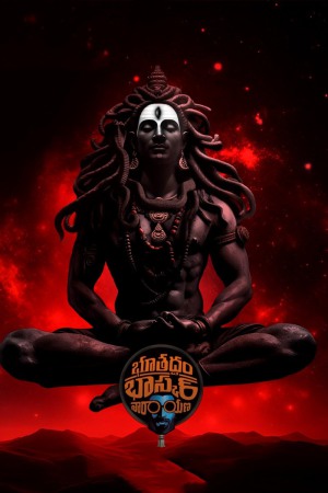 Bhoothaddam Bhaskar Narayana 2024 WebRip [Telugu] 480p, 720p ESub