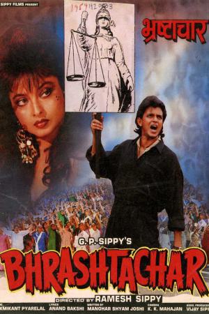 Bhrashtachar 1989 WebRip [Hindi] 480p, 720p ESub