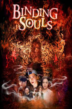 Binding Souls 2019 BluRay [Tamil + Chinese] 480p, 720p, 1080p ESub