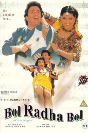 Bol Radha Bol 1992 WebRip [Hindi] 480p, 720p